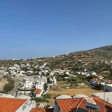 Relax With A View Μπατσί