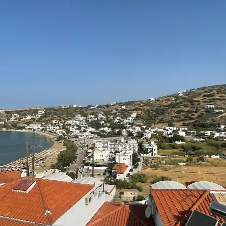 Relax With A View * Μπατσί
