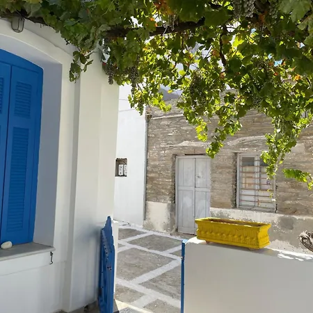 Relax With A View * باتسي